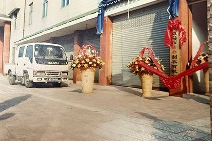 1995